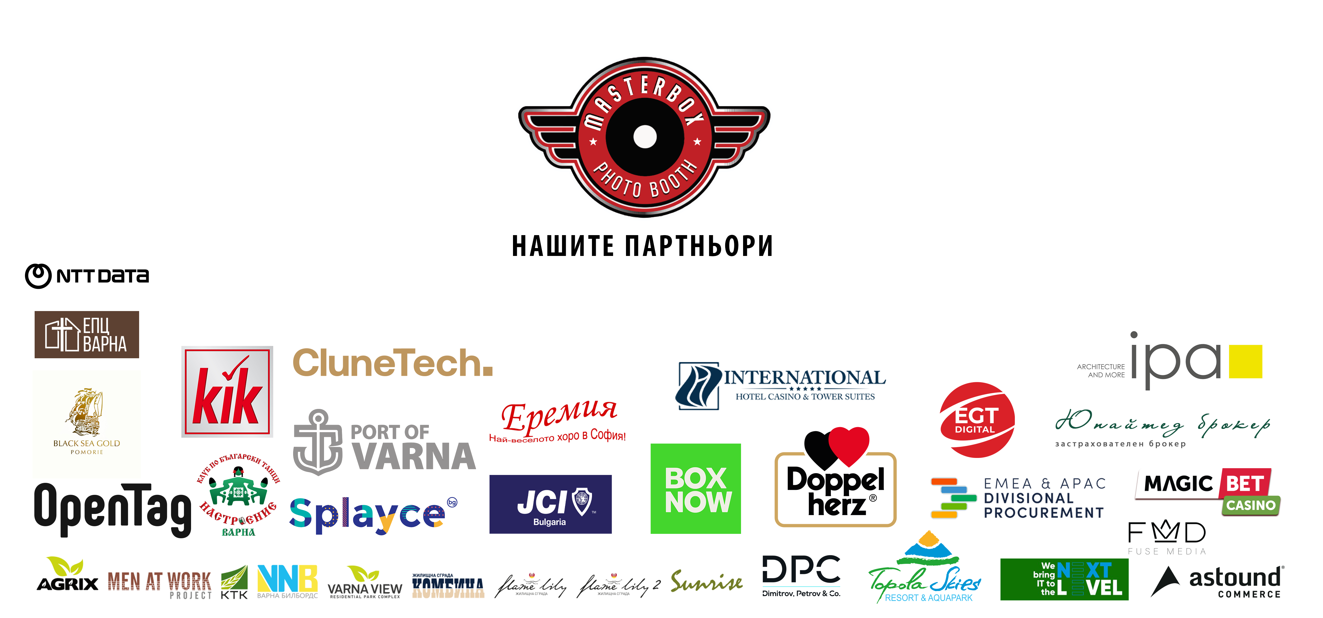 партньори.png